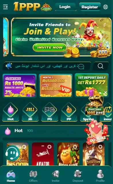 1ppp game